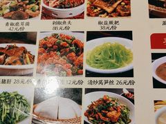 -富正毅三下锅·湘西韵味(天门山索道店)