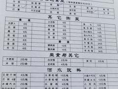 -老殷锅仔