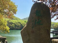 -白马涧龙池景区