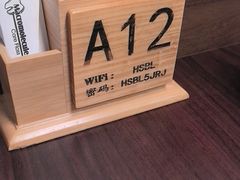 -黑松白鹿(金融街店)