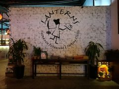 砂锅炖鱼-Lanterns Vietnamese Restaurant