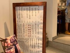 -甜心闲生传统手工冰粉(奎星楼店)
