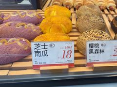 -木子木水日式烫面包(观音桥星光68广场店)