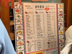 -荔林食店(西华路店)