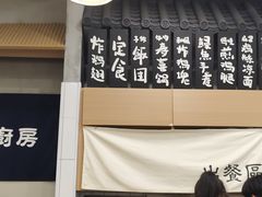 -小条食堂(筼筜天虹店)