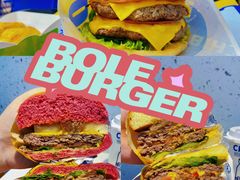 -BOLE BURGER波乐堡(高新店)