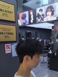 -藤野造型专业烫染接发