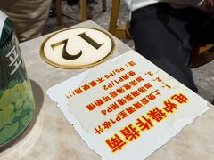 -二楼老店重庆鸡公煲(真光路店)