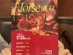 -ZAFFERANO西班牙海鲜饭(上海首店)