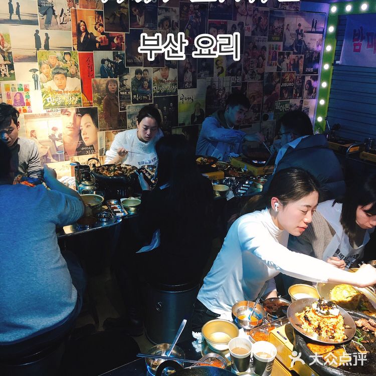 在成都一顿吃完韩综🇰🇷同款路边摊