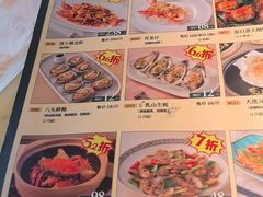 -陶陶居酒家(SM二期购物广场店)