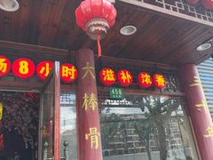 -金杨拉面王小吃面馆·牛三宝面·红烧牛肉粉