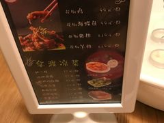菜单-拿渡·水煮鱼 麻辣香锅(西单大悦城店)