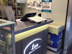 -1点点(芦潮港店)