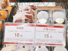 -山崎面包(百联世纪店)