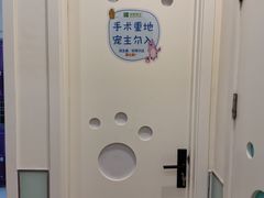 -美迦爱-牙专科·兔科·骨科诊疗中心(北苑店)