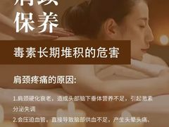 -康之道盲人按摩(二七路No.5店)