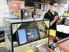 -安德鲁饼店(总店)