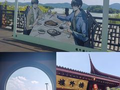 -楼外楼(西湖景区孤山路店)