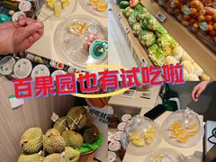 -百果园PAGODA(西四地铁站店)