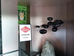 -Sips&Lick茶兰咖啡(五道口店)