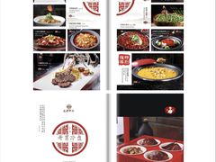 -巴国布衣·Sichuan Folk(紫荆店)