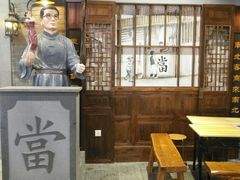 -吾悦广场(南京鼓楼店)