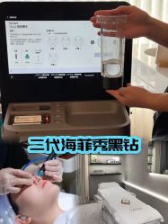 -JY·VALMONT法儿曼官方面护·海菲秀黑钻体验中心