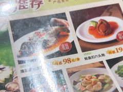 -稻香海鲜饭店(第一国际店)