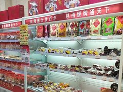 -天福号(裕中店)