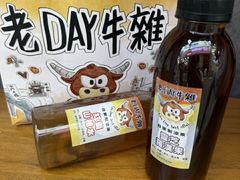 -老day牛杂(官也街总店)