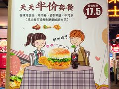 -华莱士·全鸡汉堡(杭州武林店)