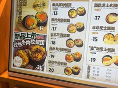 -鮨人饭团(浦口大洋百货店)