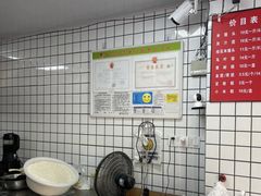 -奉化点心(呼童街店)