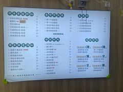 -吴一川韭香粉皮(丽香苑分店)