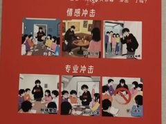 -剧狐剧本杀(徐汇1号店)
