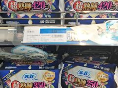 -世纪联华(外高桥店)