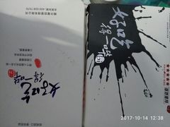 -冒菜西施·非遗冒菜(总店)