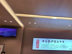 -蝎王府羊蝎子(西直门店)