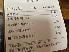 -临家闽南菜(翔安店)