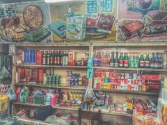 零售区-赵府街副食店
