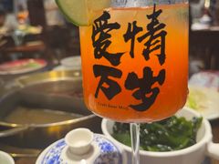 -牛签签串串香(IFS店)