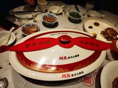 -阿五黄河大鲤鱼(英协路店)
