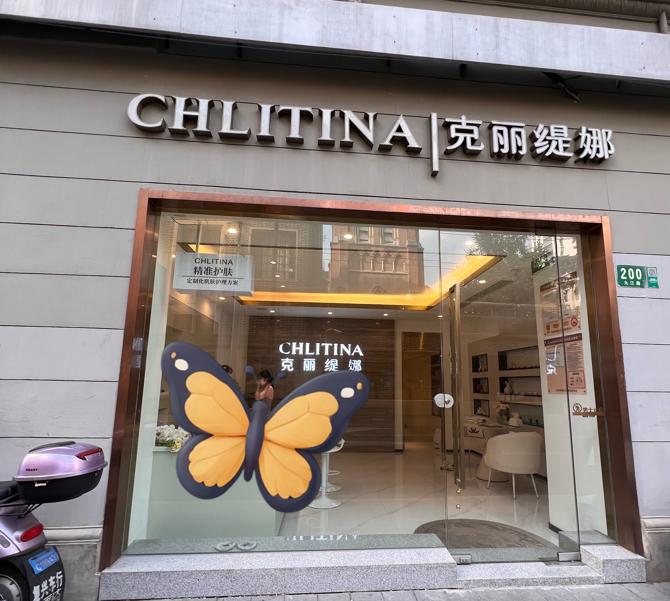 「克丽缇娜(外滩店
繁华闹市中的美容店,在九江路沿街的一楼