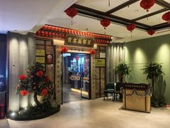 -贡宴盐帮菜自贡驻京联络处餐厅