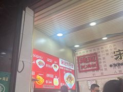 -宋记热干面馆(五福路店)