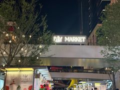 -深圳湾万象城(南山店)