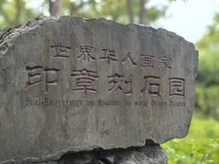 -三游洞