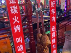 -路边边.炒菜烧烤.音乐餐厅(良乡长虹店)