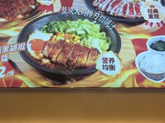 -牛邸·烧肉饭(来福士店)